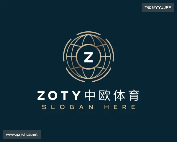 介绍zoty中欧体育